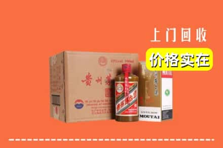 铜陵回收精品茅台酒